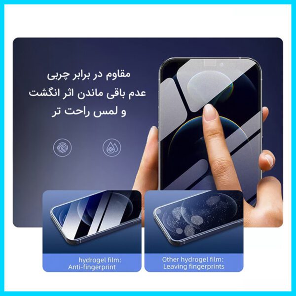 گلس زد تی ای nubia RedMagic 11 Air مدل هیدروژلی پرایوسی برند تکنو — تصویر ۷