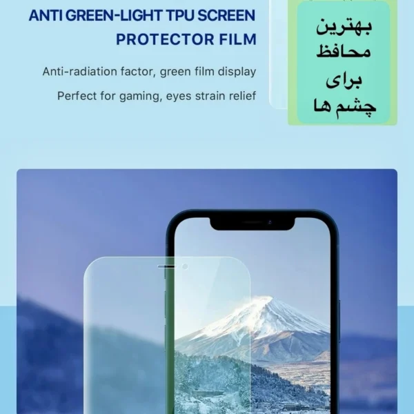 گلس زد تی ای nubia RedMagic 11 Air مدل گرین لایت برند تکنو — تصویر ۸