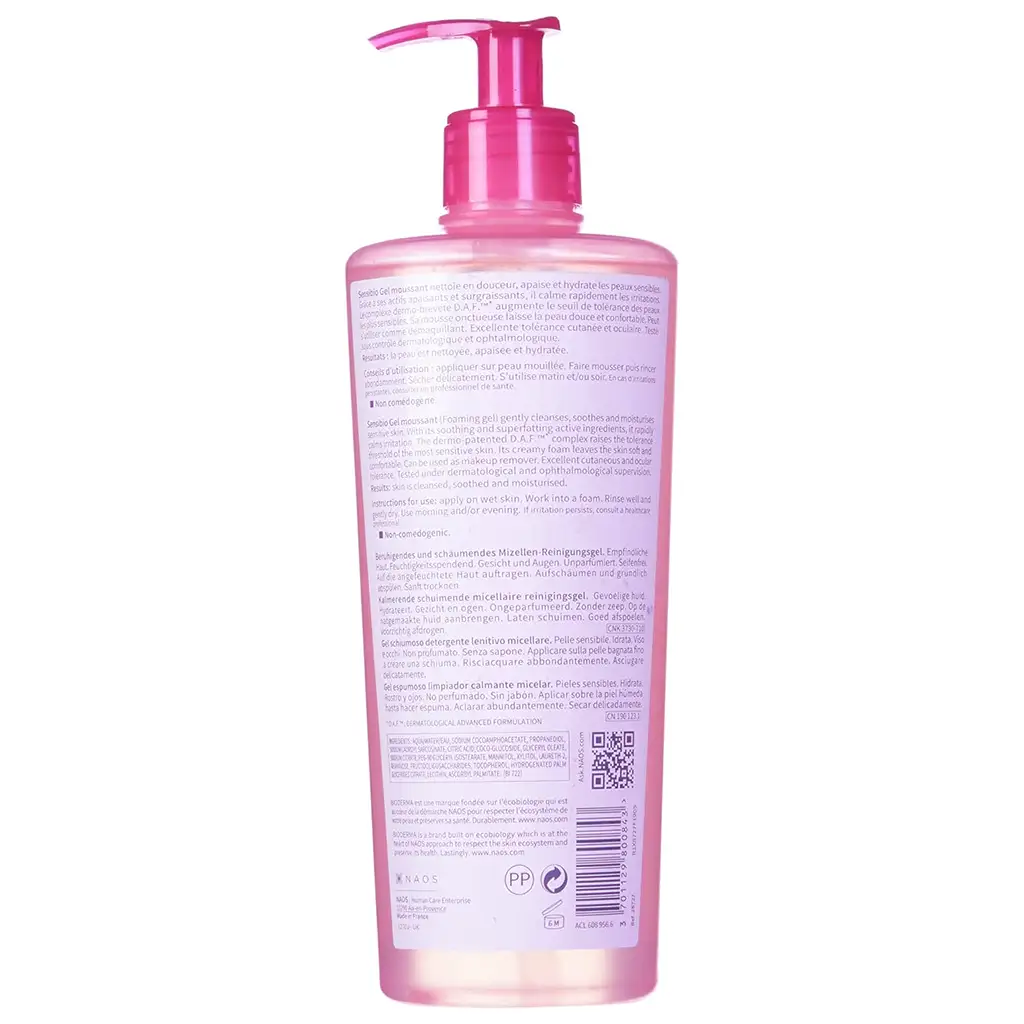 ژل شستشوی پوست خشک و حساس بایودرما سنسیبیو BIODERMA Sensibio Gel moussant — تصویر ۳