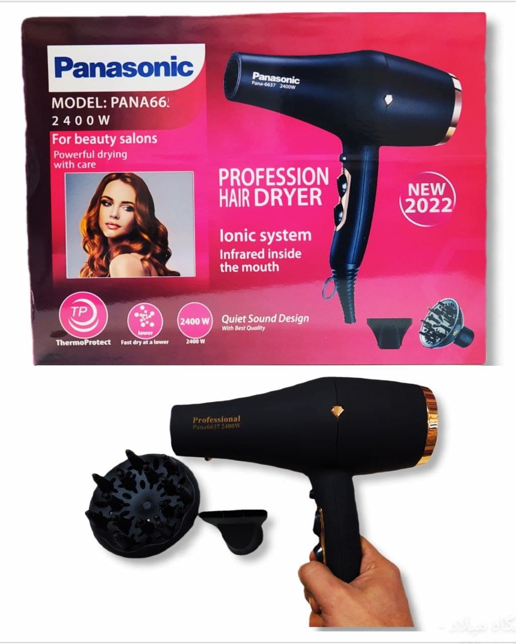 سشوار پاناسونیک کراتین مدل pana-6637