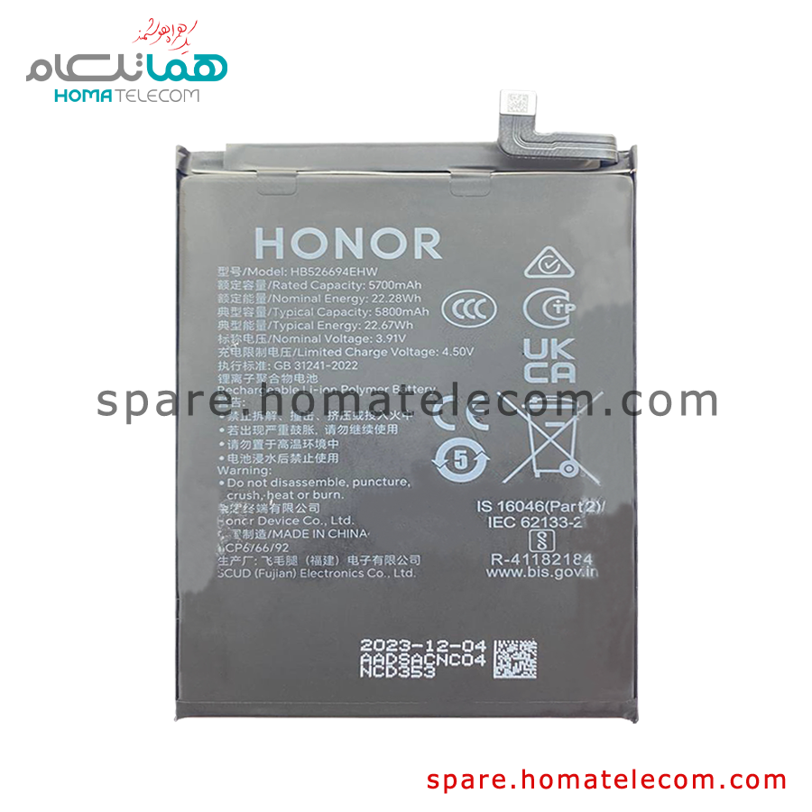 Battery HB526694EHW- Honor X9b 5G
