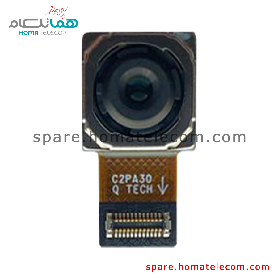 Main Camera 50 MP Wide – Motorola Moto G24
