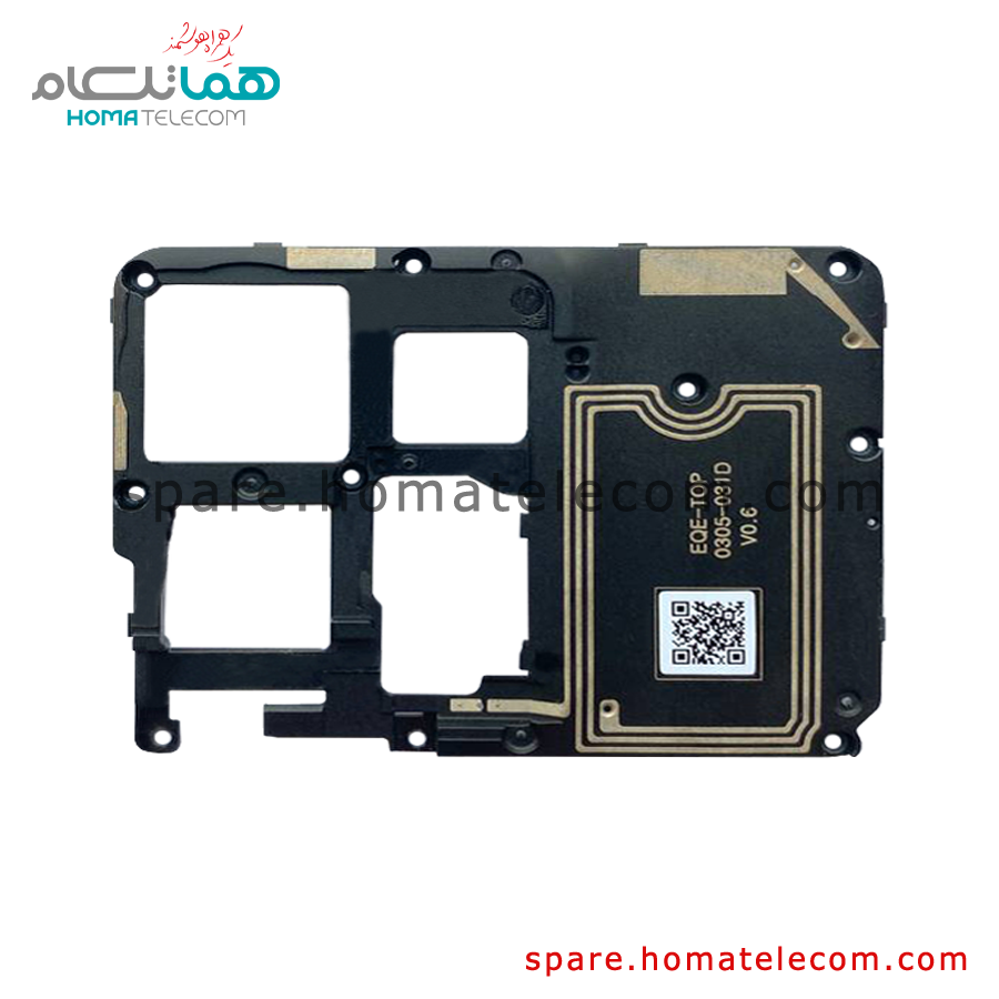 Antenna Panel – Motorola Edge 50 Pro