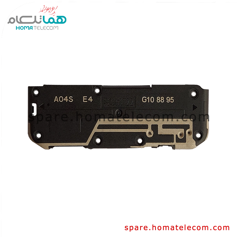 Antenna Panel (Bottom) – Samsung Galaxy A04s