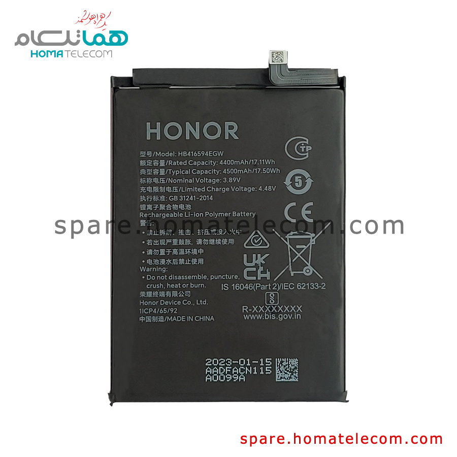 Battery HB416594EGW – Honor X8a / 90 Lite