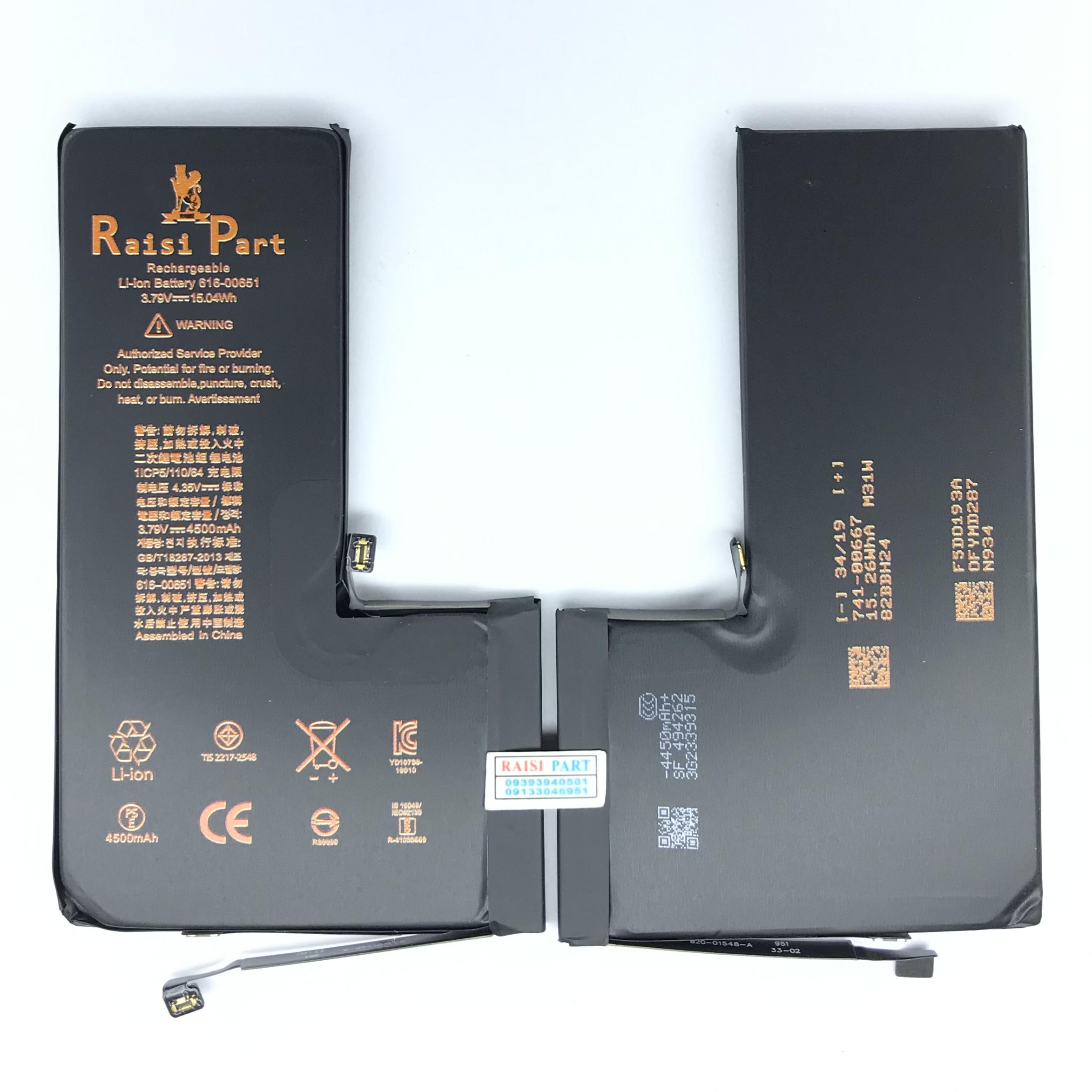 BATTERY-MOBILE-APPLE-IPHONE 11PROMAX 2FLEX (RP-HIGH) - بورس قطعات رئیسی — تصویر ۲