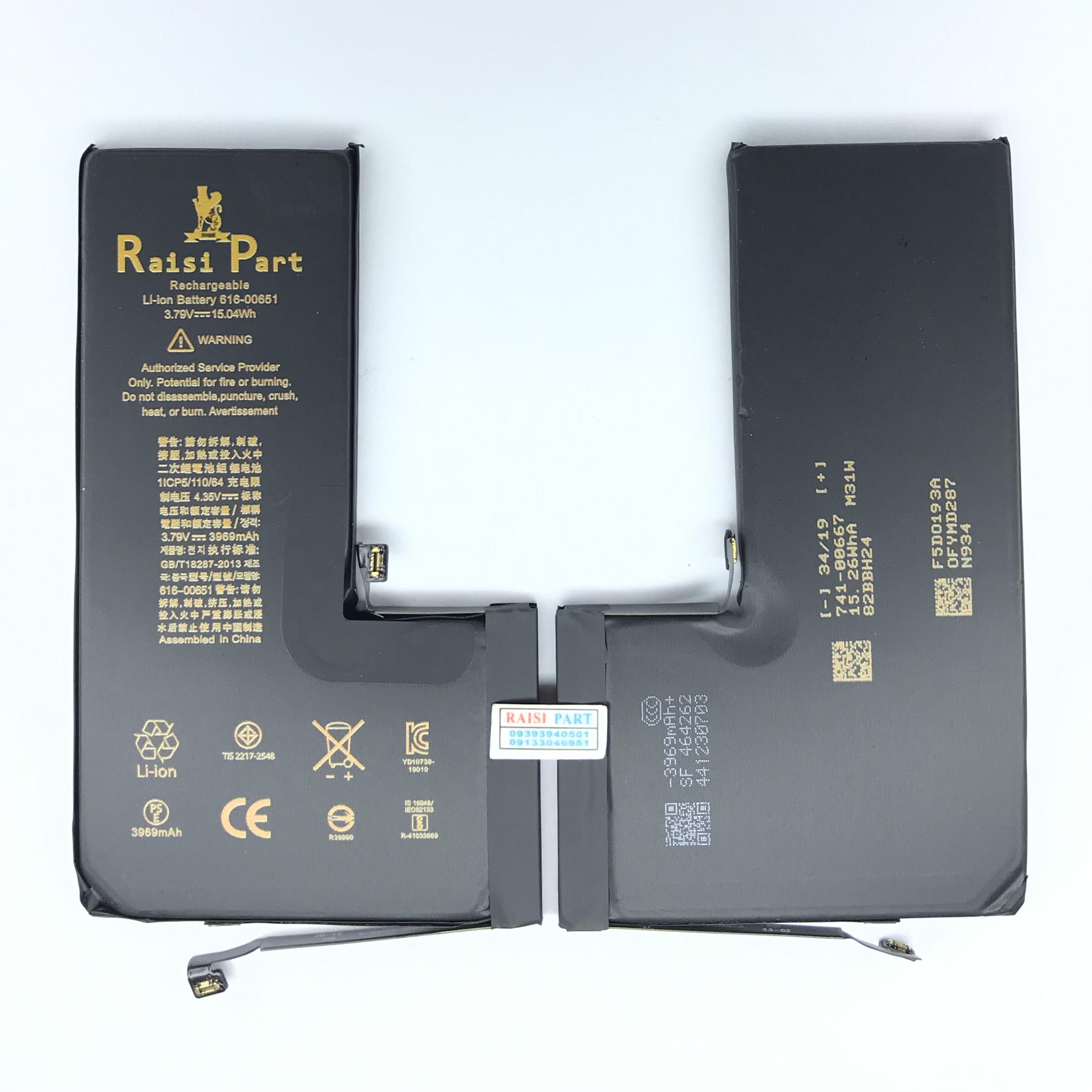 BATTERY-MOBILE-APPLE-IPHONE 11PROMAX 2FLEX (RP-ORG) - بورس قطعات رئیسی