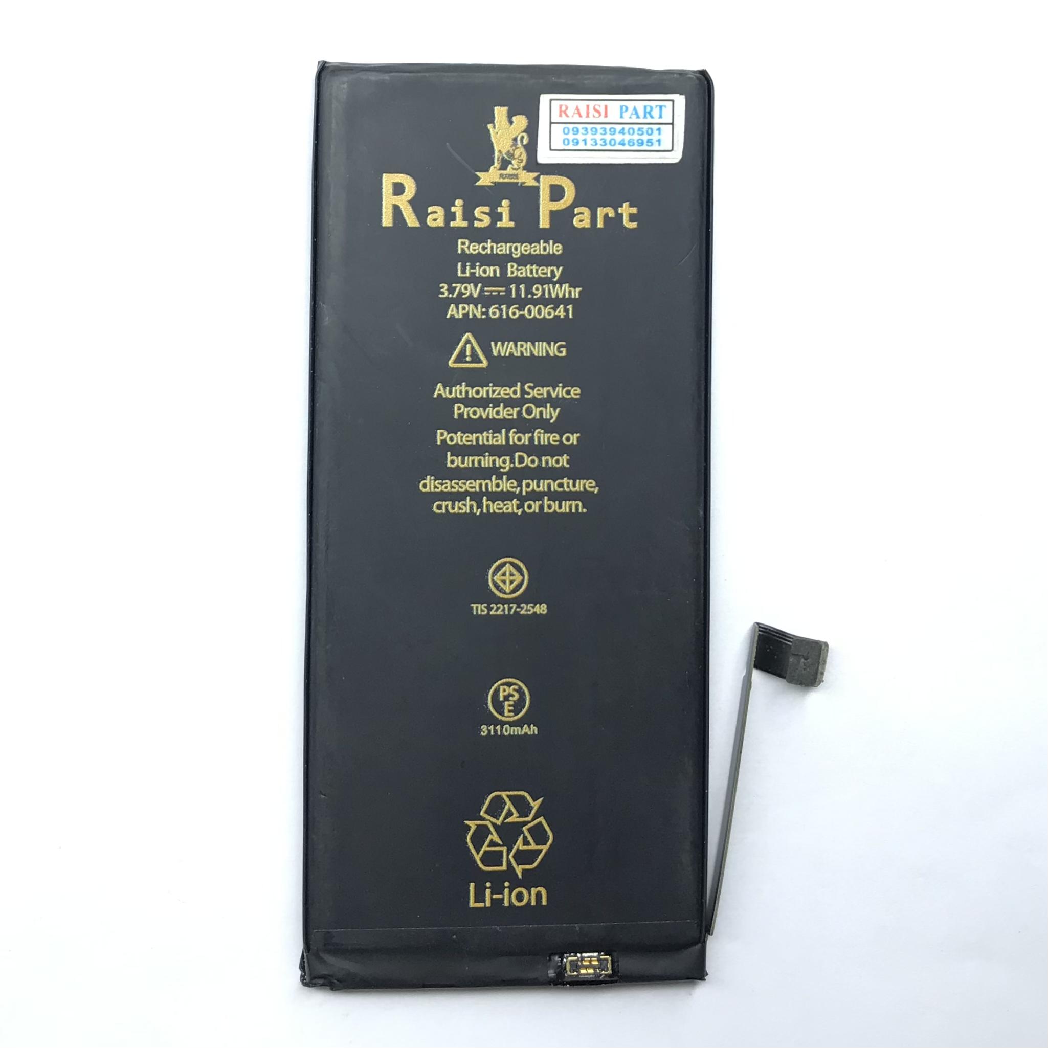 BATTERY-MOBILE-APPLE-IPHONE 11. 2FLEX (RP-ORG) - بورس قطعات رئیسی