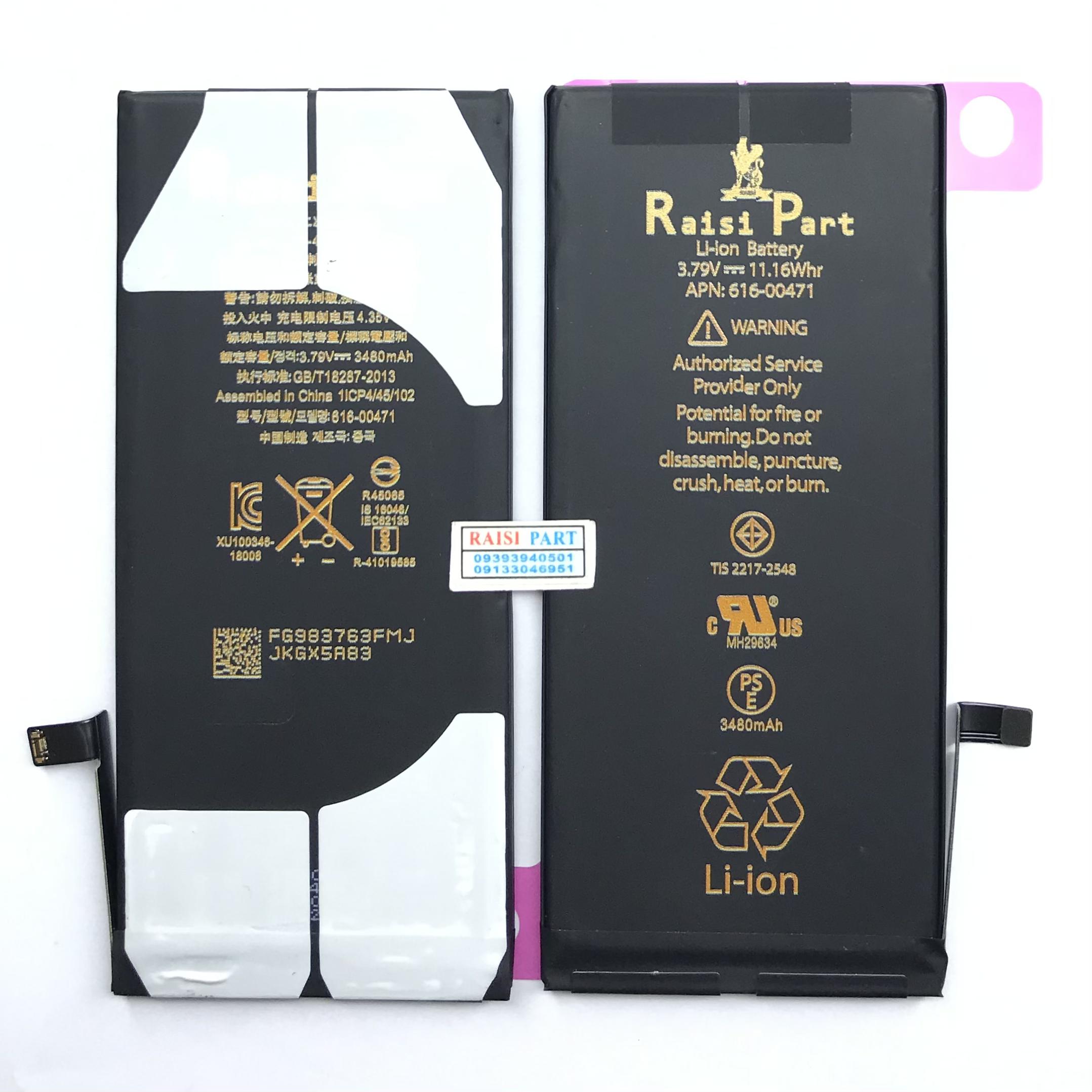 BATTERY-MOBILE-APPLE-IPHONE XR (RP-HIGH) - بورس قطعات رئیسی