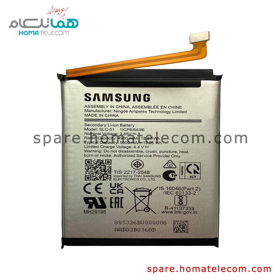 Battery SLC-51 – Samsung Galaxy A05s — تصویر ۲