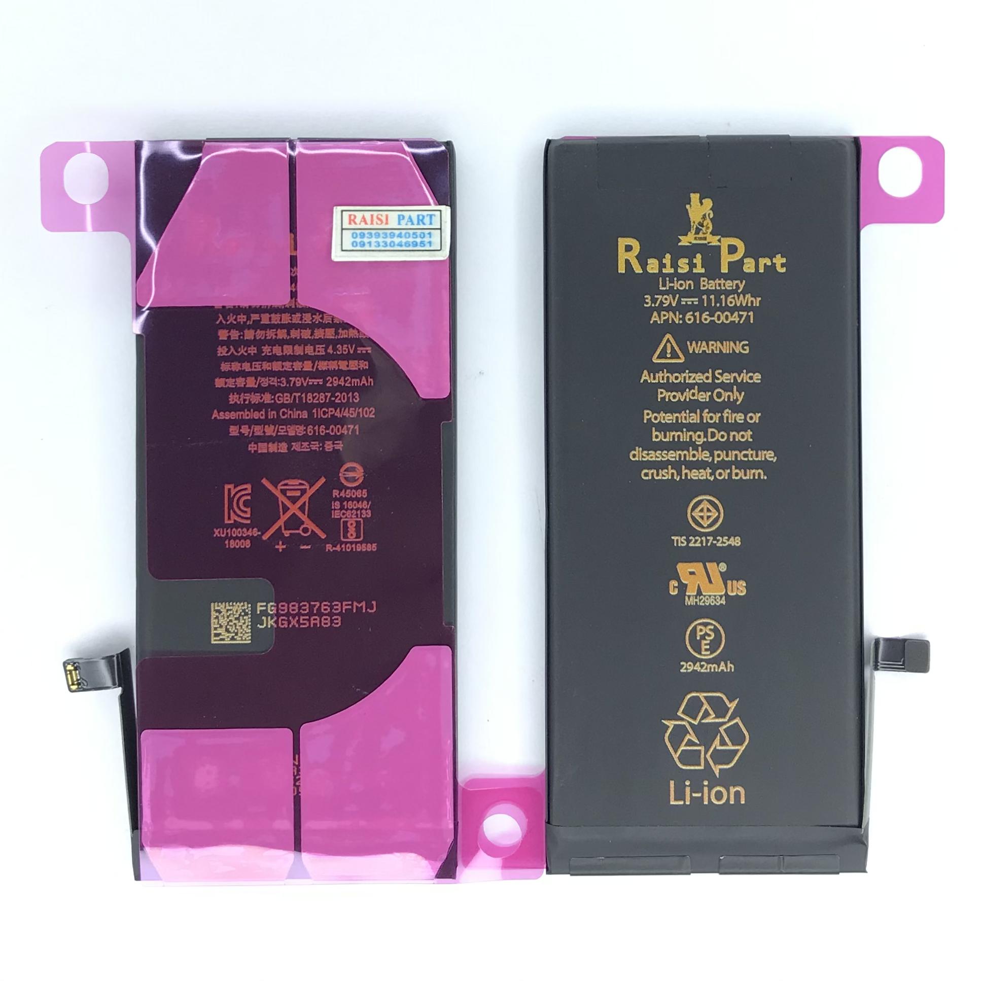 BATTERY-MOBILE-APPLE-IPHONE XR (RP-ORG) - بورس قطعات رئیسی