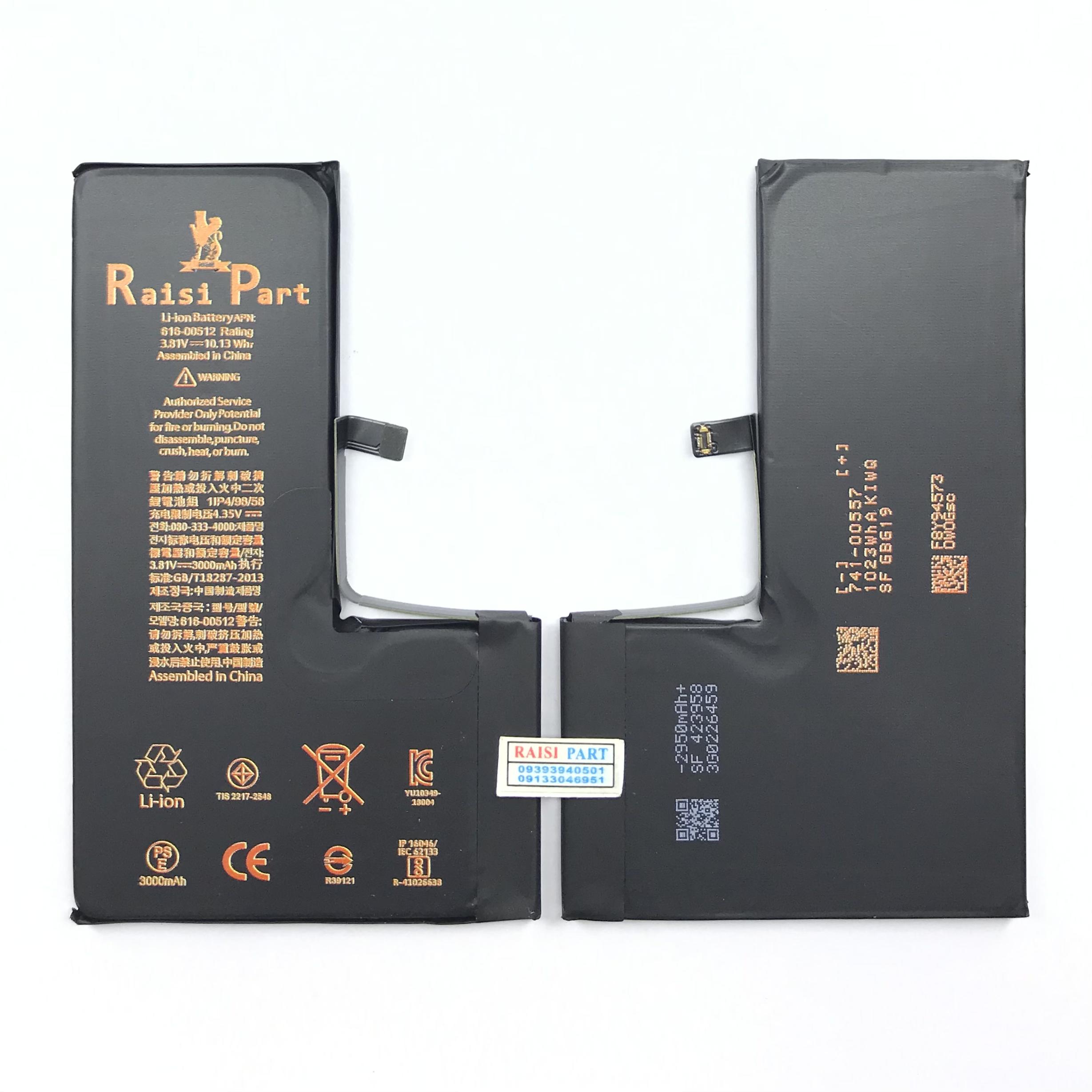 BATTERY-MOBILE-APPLE-IPHONE XS (RP-HIGH) - بورس قطعات رئیسی
