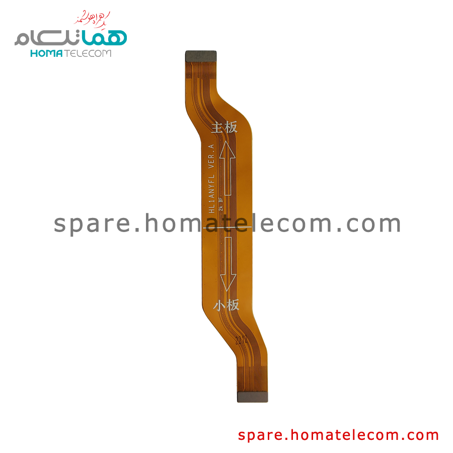 Main To Sub Flat Cable – Honor X9 — تصویر ۲