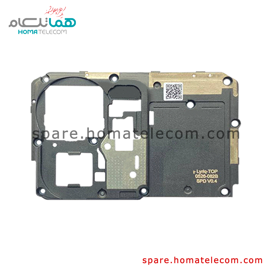 Antenna Panel Top – Motorola Edge 40