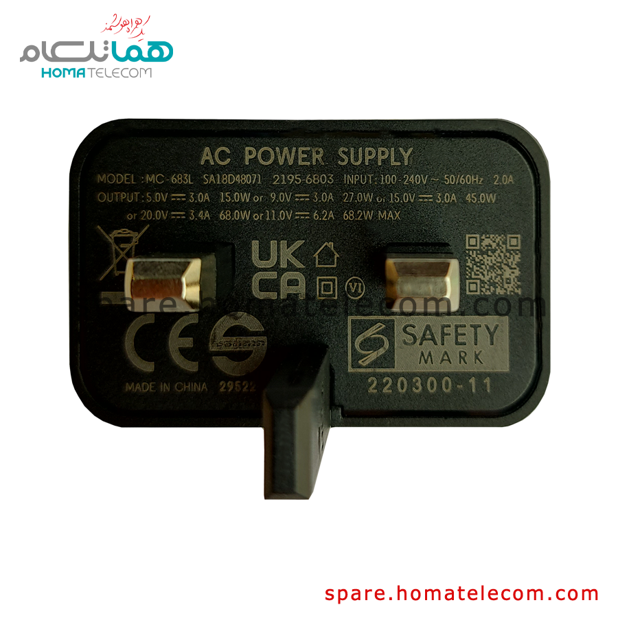 آداپتور موتورولا MC-683L – 68W – 6.2A – (در حد نو) – Adapter – Motorola Edge 30 Fusion