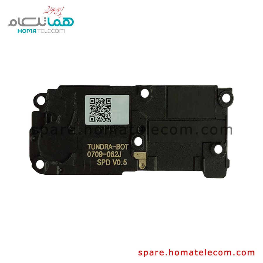 Antenna Panel (Bottom) – Motorola Edge 30 Fusion — تصویر ۳