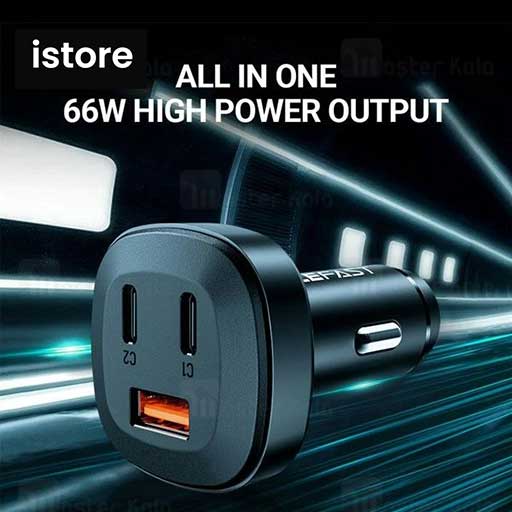 شارژر فندکی ایس فست مدل B3 توان 66 وات دارای گارانتی | Acefast B3 Fast Charge Car Charger 66W — تصویر ۸