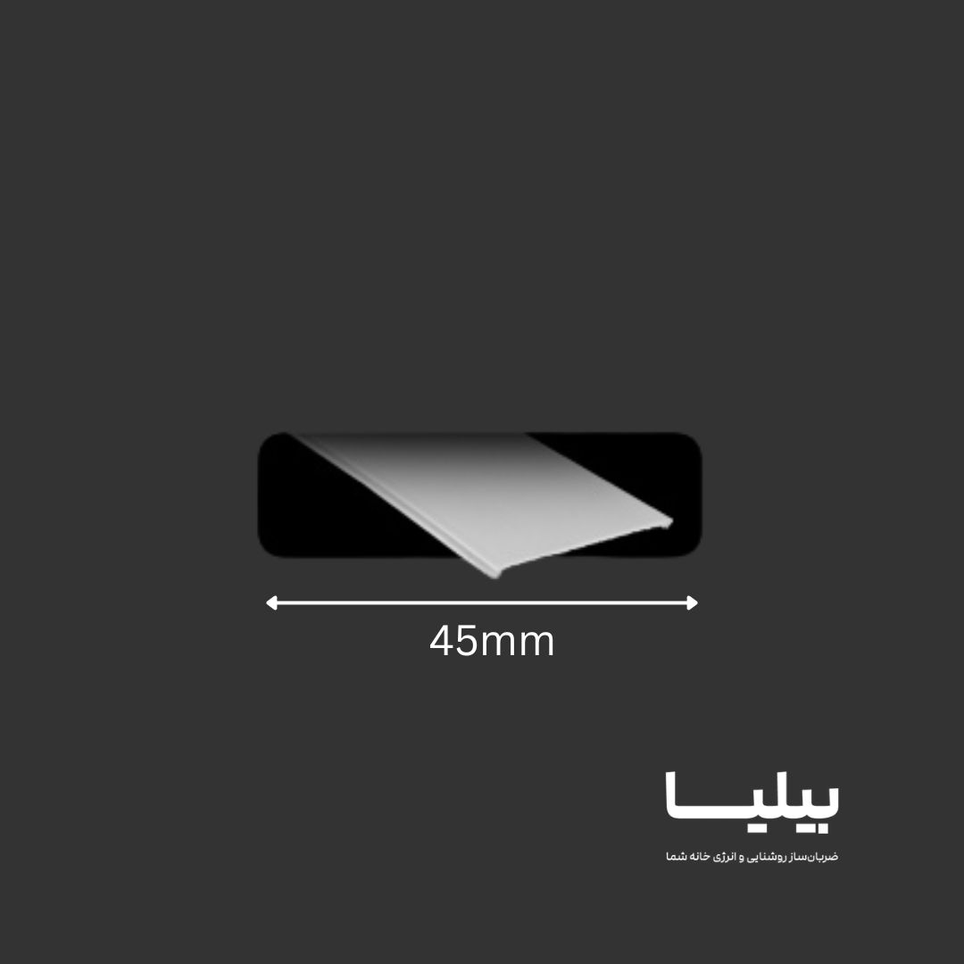 دیفیوزر نواری لاینر D45 برند پارس شعاع توس — تصویر ۵