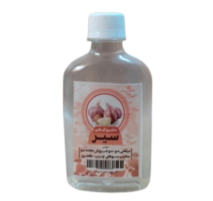 شامپو سیر طهور (۲۵۰ گرم)