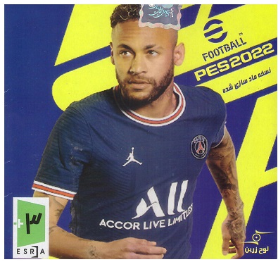 بازی Pes2022 برای پلی استیشن 1