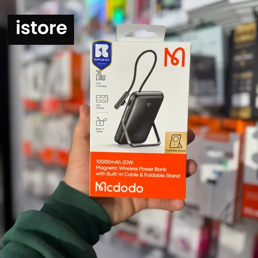 پاور بانک مگ سیف مک دودو Mcdodo MC-1811