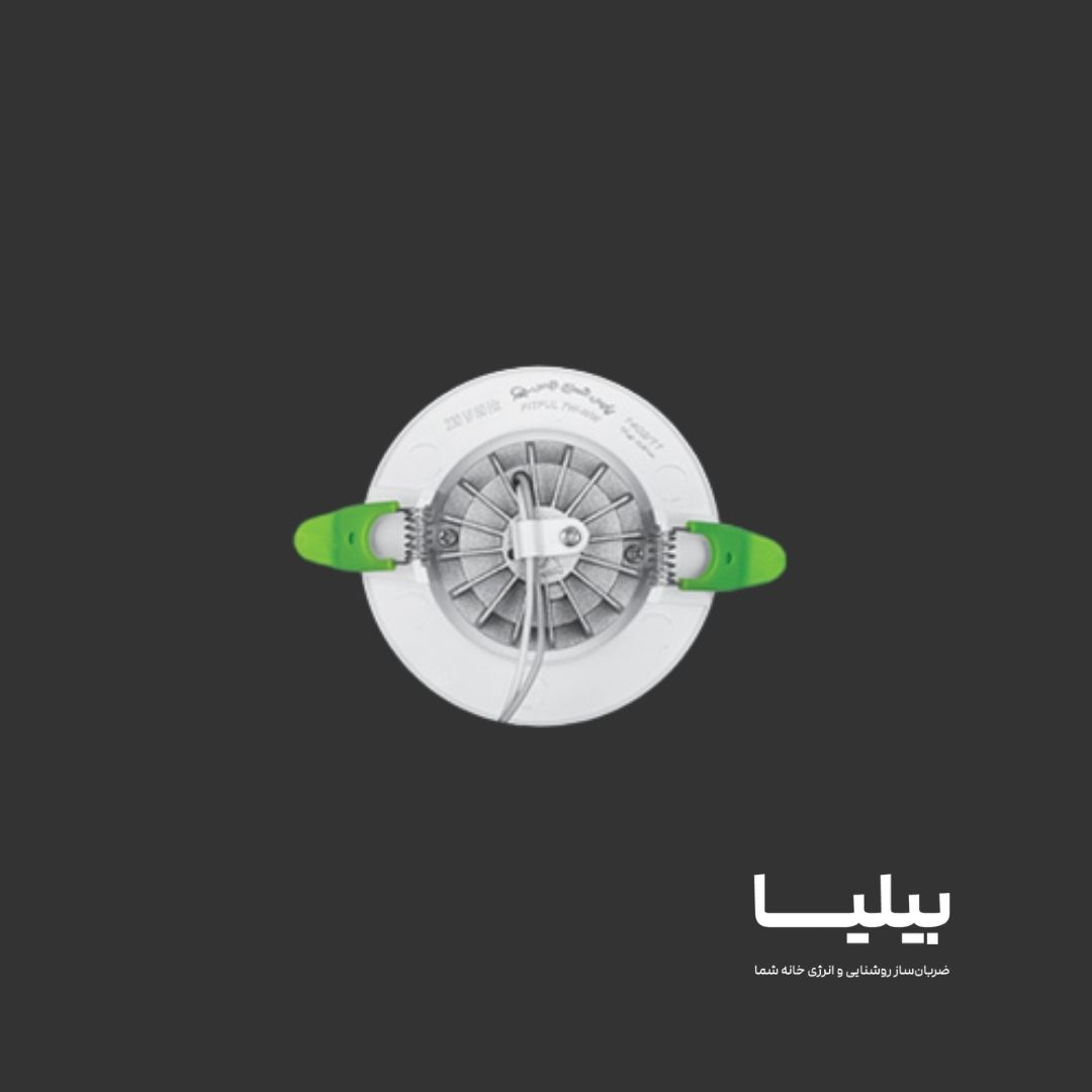 چراغ چشمی متحرک دایره ای 7 وات COB برند پارس شعاع توس — تصویر ۷