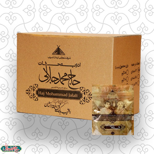بسته 12 عددی زیره سیاه 50 گرم نکوبیده