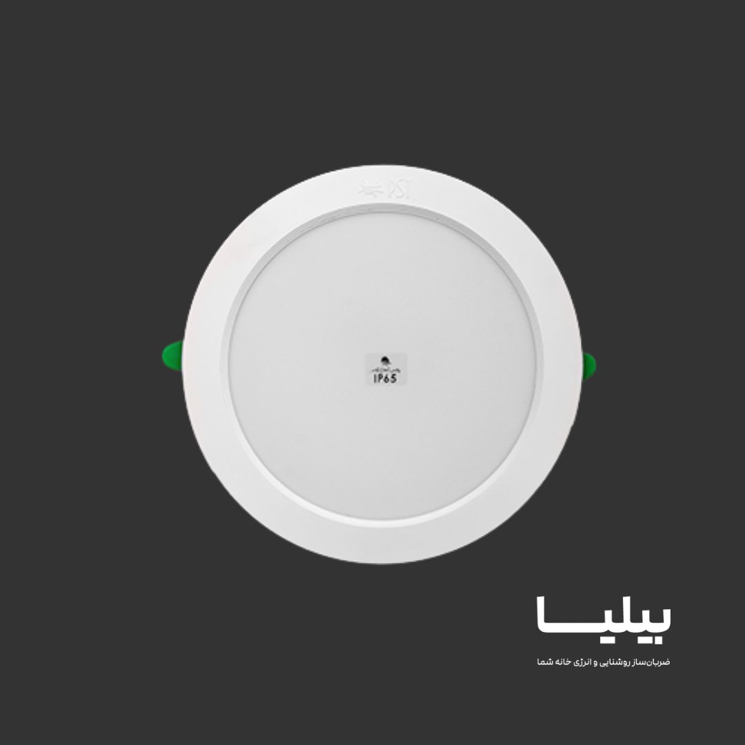 چراغ ضدآب دایره ای 18 وات مدل سیوان برند پارس شعاع توس — تصویر ۶