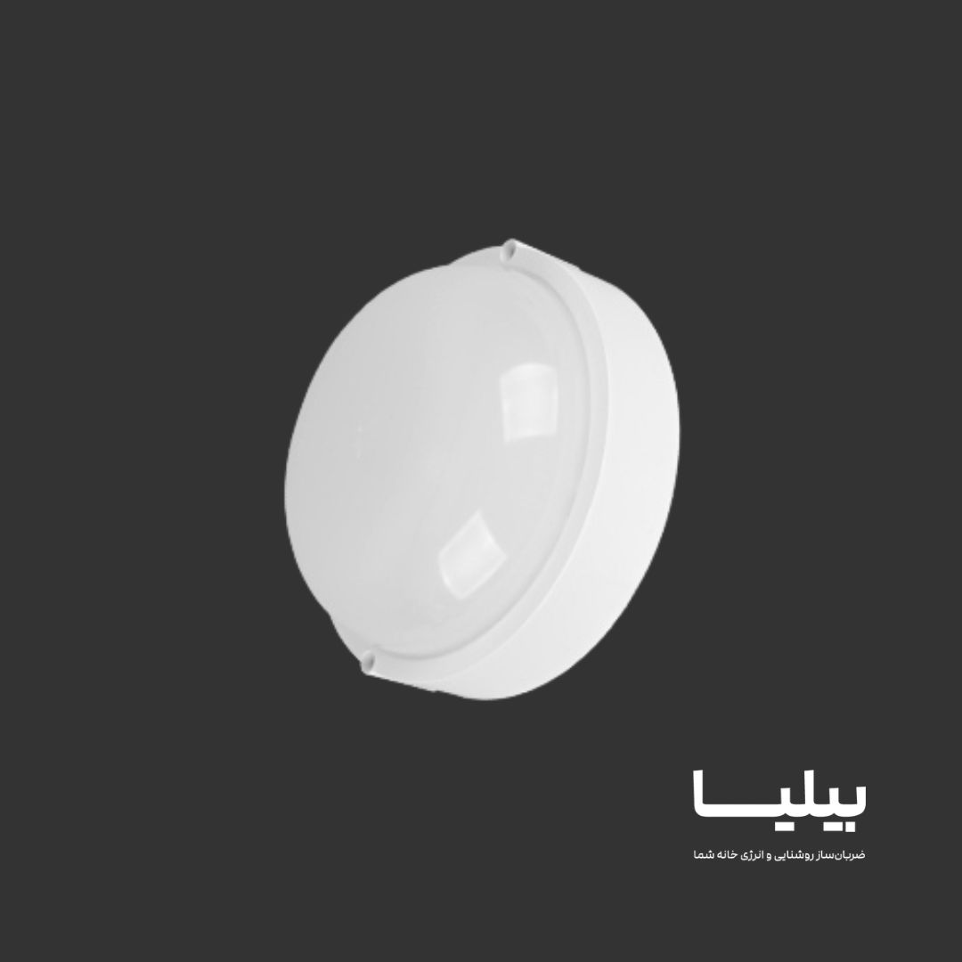 چراغ روکار دایره ای 12 وات مدل آوا برند پارس شعاع توس — تصویر ۶
