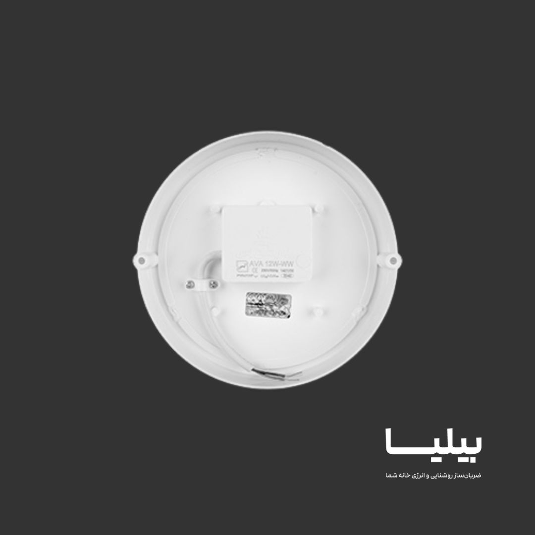 چراغ روکار دایره ای 12 وات مدل آوا برند پارس شعاع توس — تصویر ۷