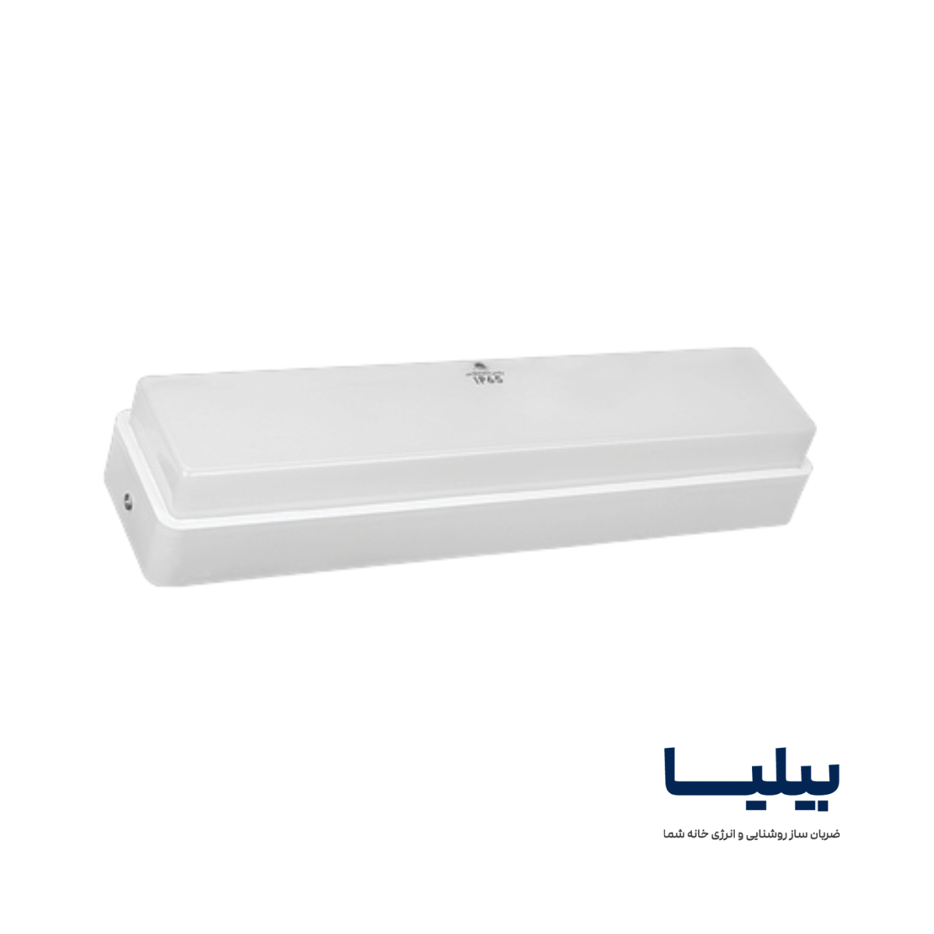 چراغ (IP65) ضد آب 12 وات مدل آبنوس برند پارس شعاع توس — تصویر ۲