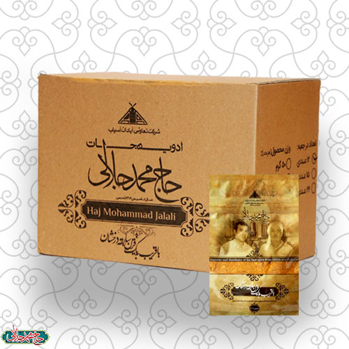 بسته 6 عددی جاشنی جوجه کباب زعفرانی100 گرم (عمده)