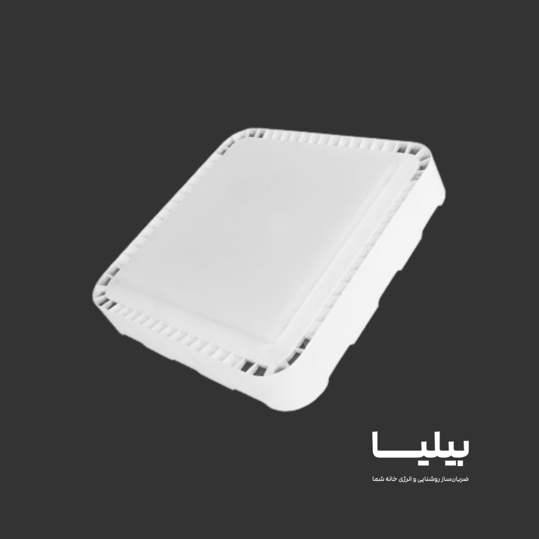 چراغ روکار 30 وات مدل آوین برند پارس شعاع توس — تصویر ۷