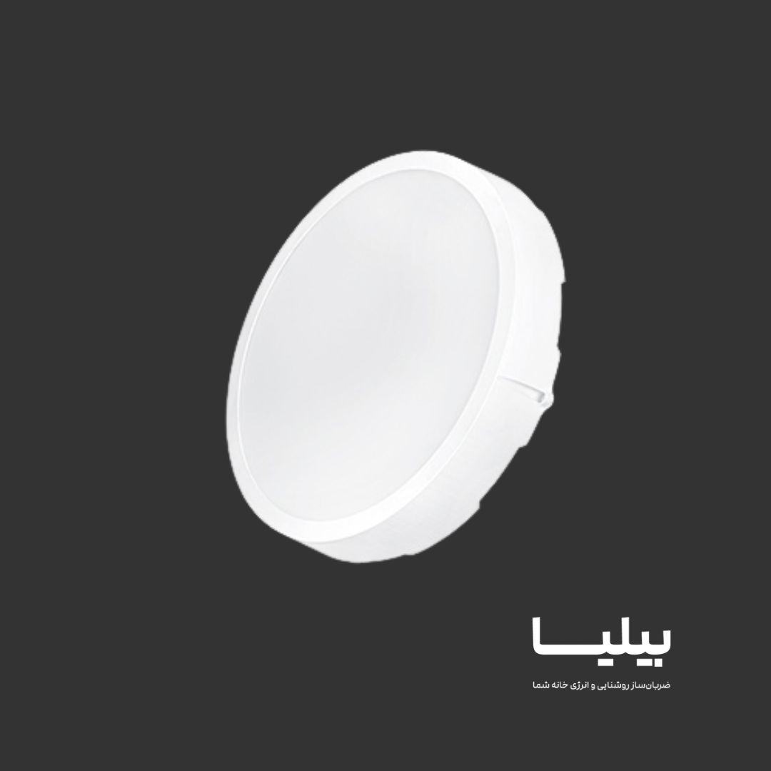 چراغ روکار دایره ای 36 وات آویسا پارس شعاع توس — تصویر ۷