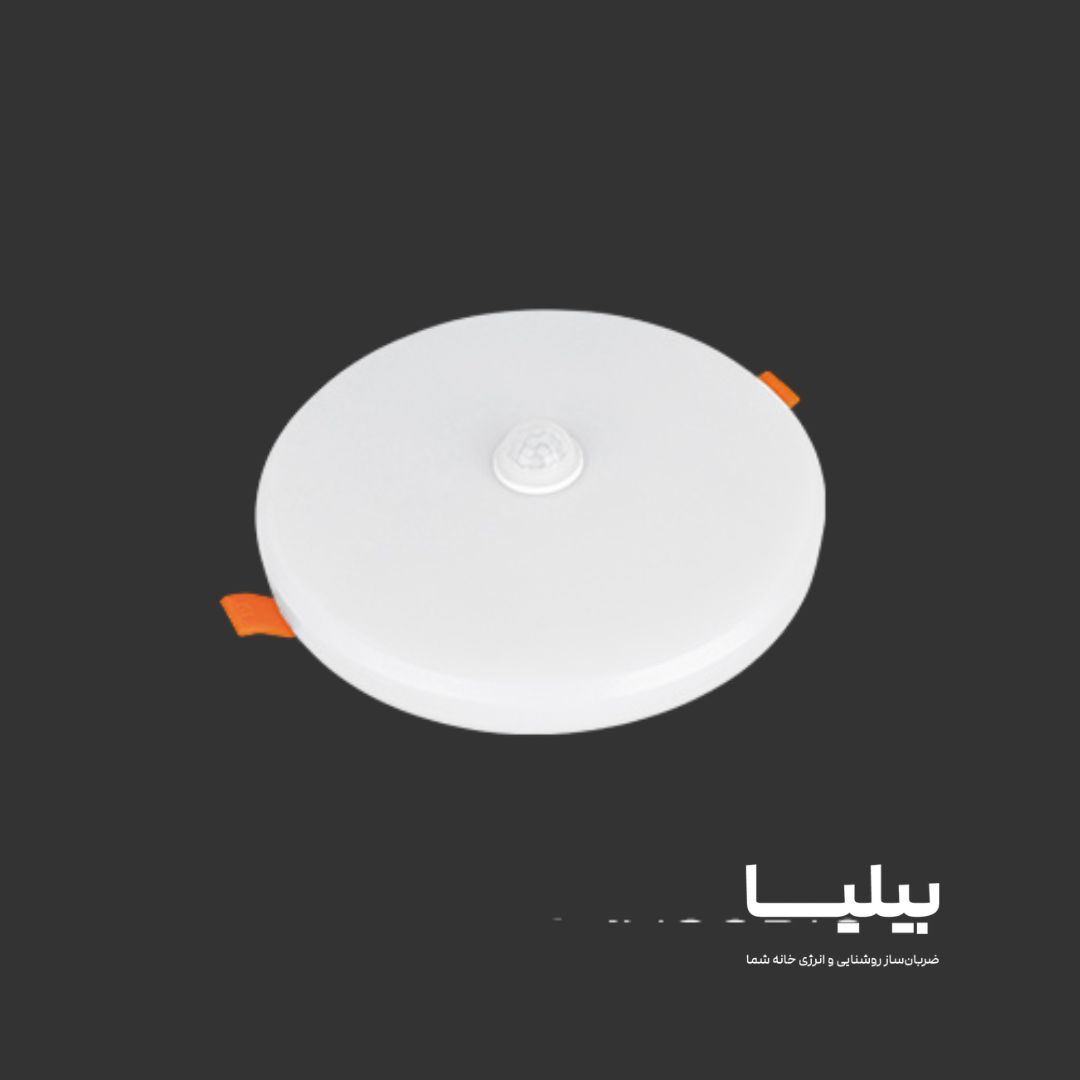 چراغ سنسوردار توکار دایره ای 20 وات فولایت سنسوریک پارس شعاع توس — تصویر ۵