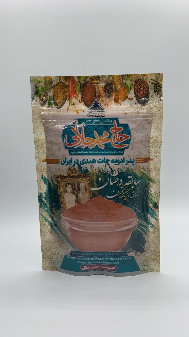 پاپریکا دودی 100 گرم حاج محمد جلالی