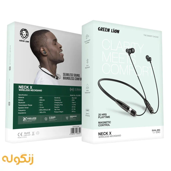 هندزفری بی‌سیم گردنی گرین لاین مدل Neck X