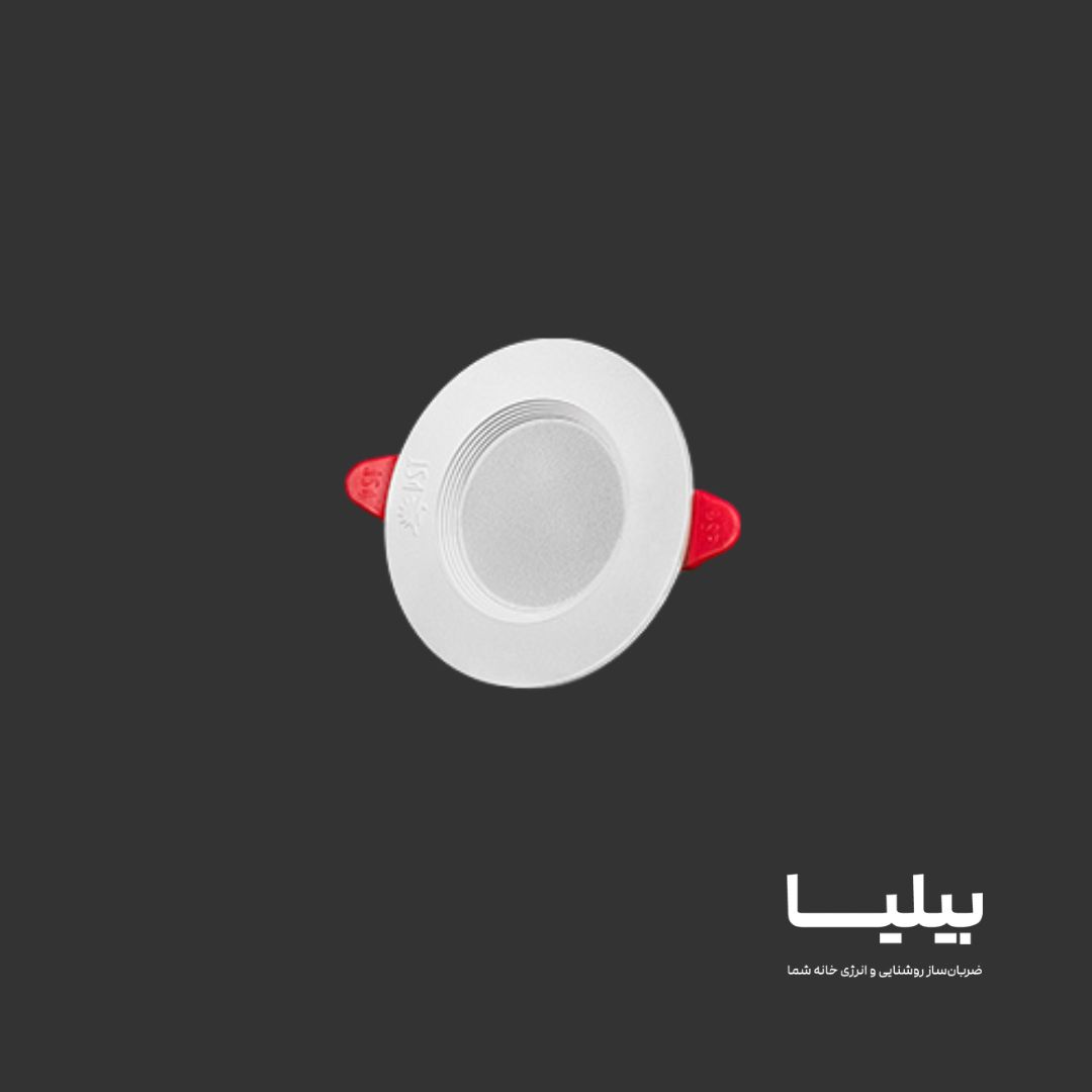 چراغ سقفی توکار دایره ای 5 وات سولاریس پارس شعاع توس — تصویر ۵