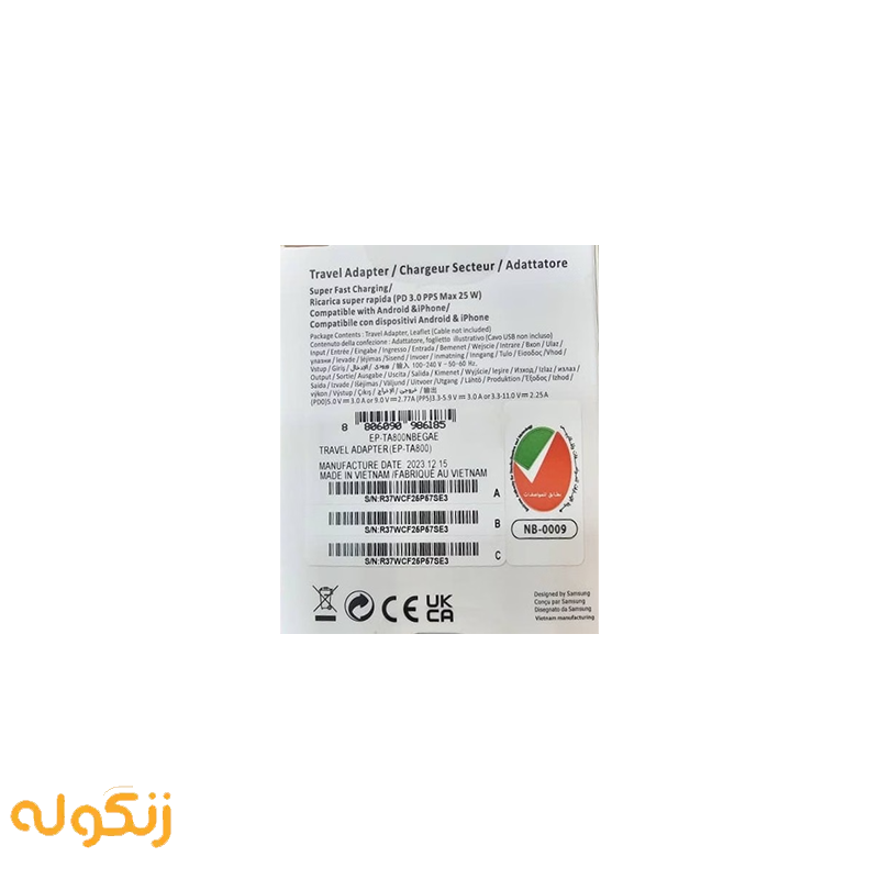 شارژر دیواری سامسونگ 25 وات اصل 3 پین — تصویر ۴