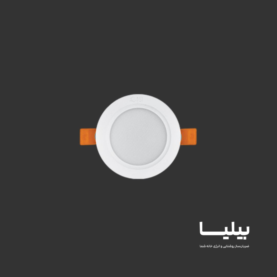 چراغ سقفی توکار دایره ای 7 وات آرامیس پارس شعاع توس — تصویر ۸