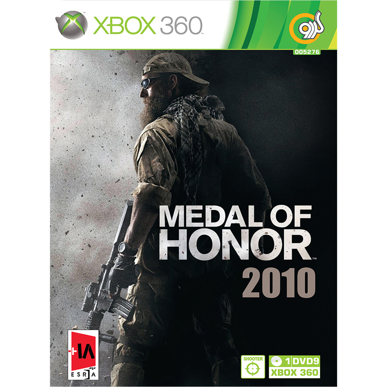 بازی Medal of Honor 2010 مخصوص XBOX 360 نشر گردو — تصویر ۲