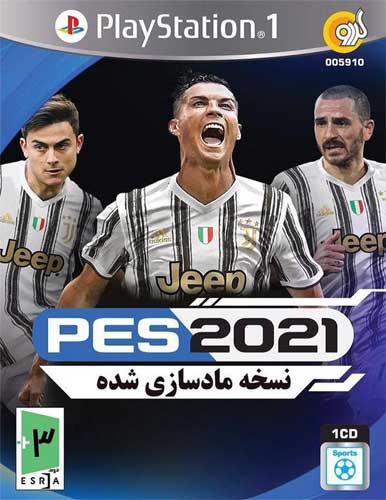 بازی PES 2021 پلی استیشن PS1