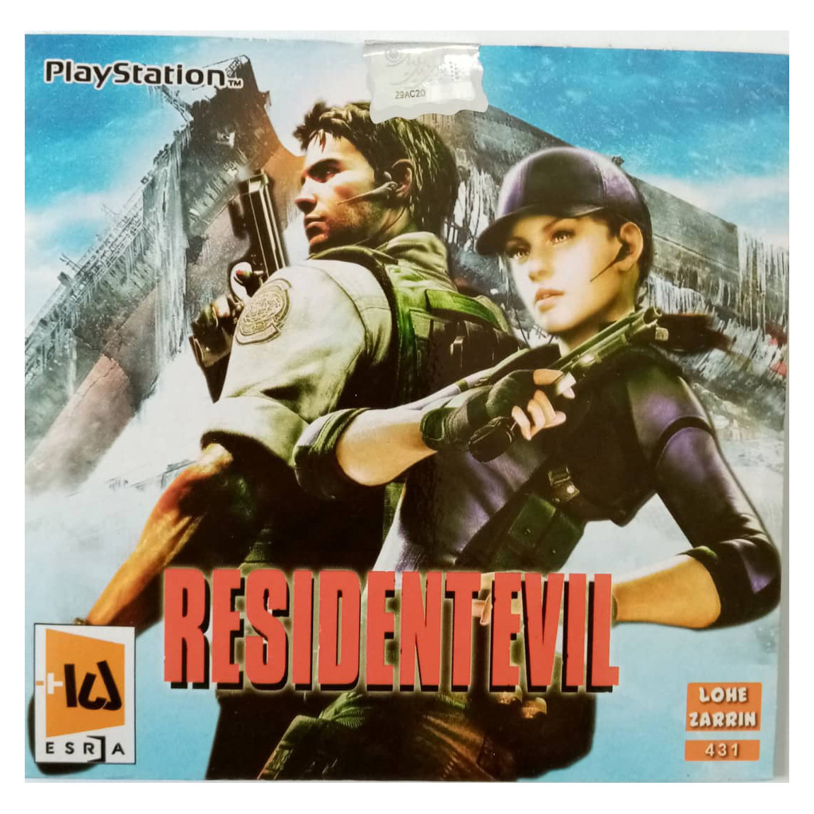 بازی RESIDENT EVIL مخصوص PS1 نشر لوح زرین — تصویر ۲