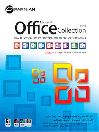 نرم افزار Office Collection ver0.8