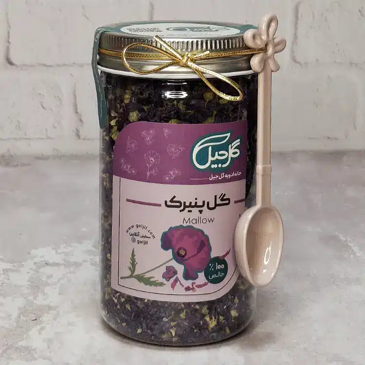 گل پنیرک گل‌جیل — تصویر ۲