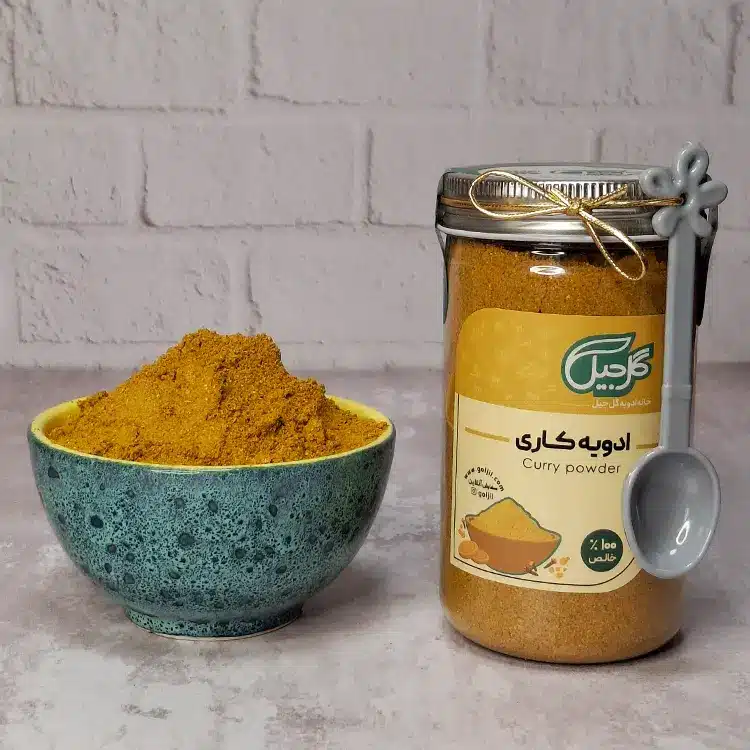 ادویه کاری گل‌جیل — تصویر ۳