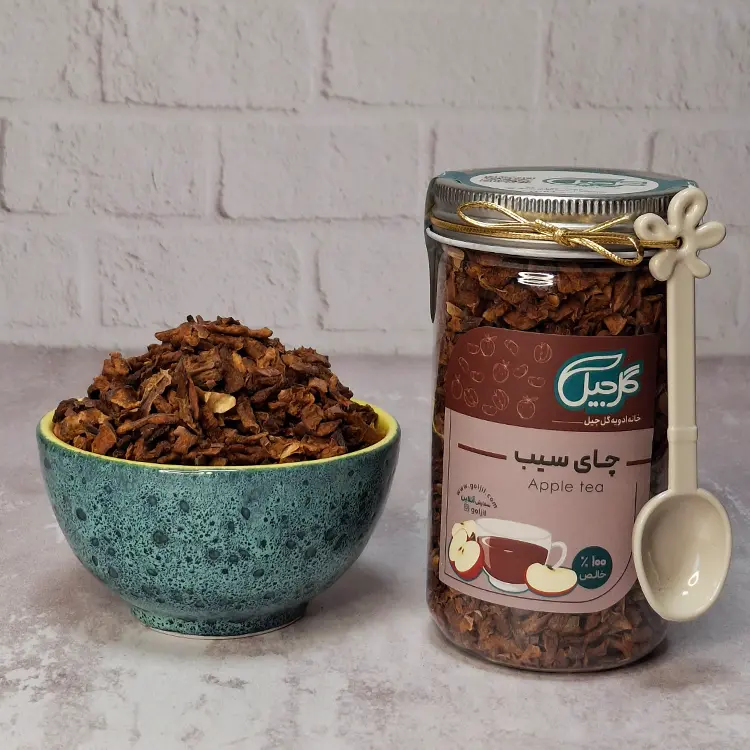 چای سیب گل‌جیل — تصویر ۵