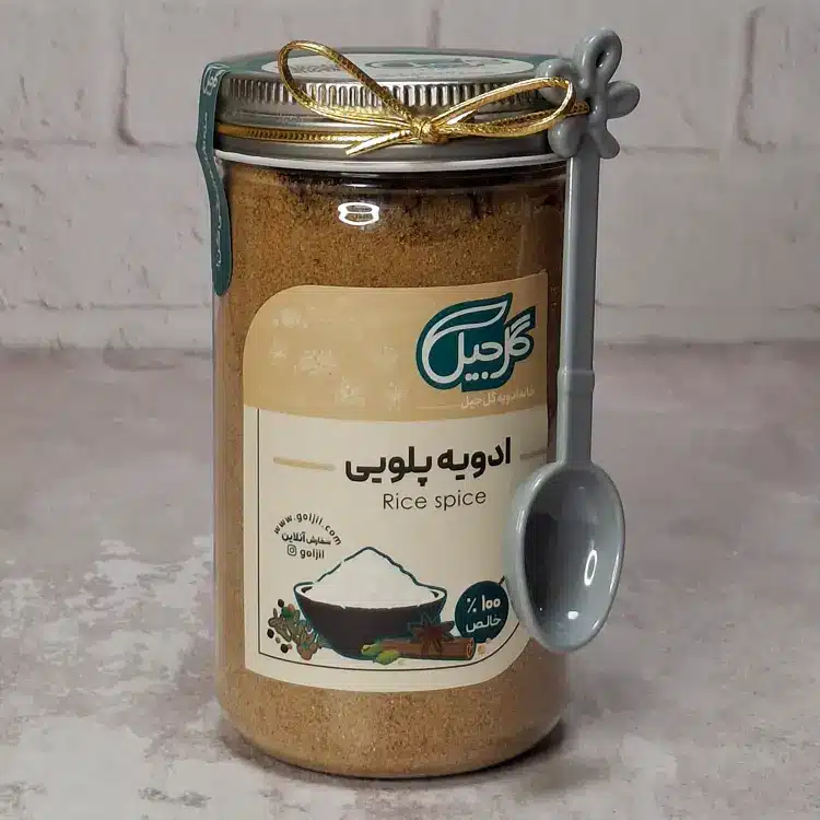 ادویه پلویی گل‌جیل — تصویر ۲