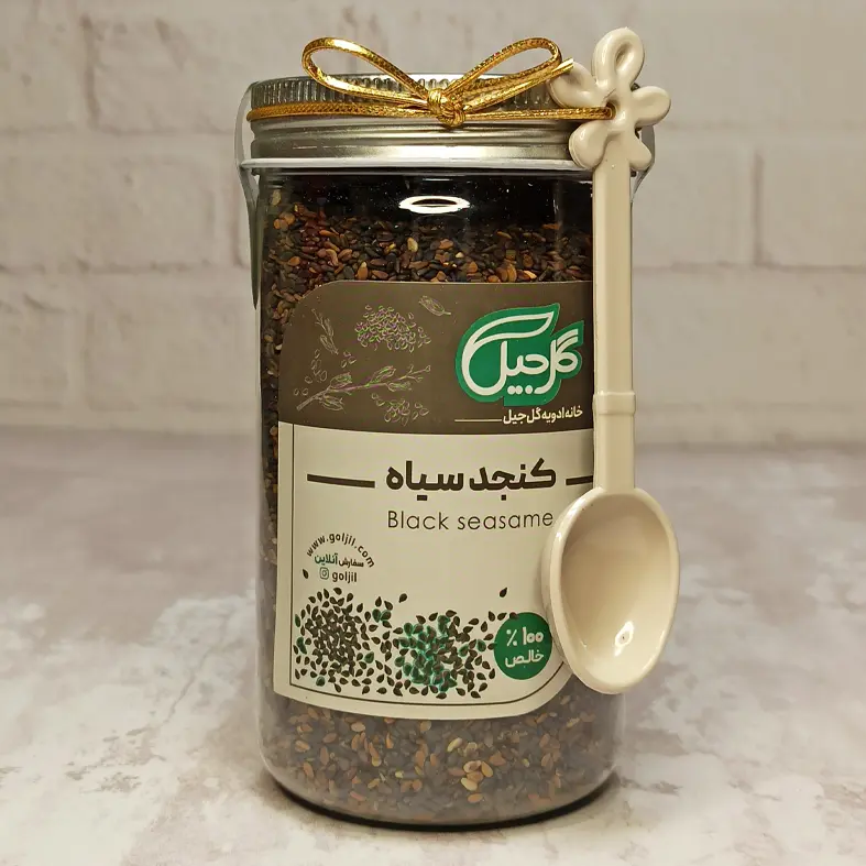 کنجد سیاه گلجیل — تصویر ۲