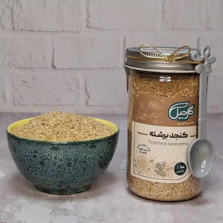 کنجد برشته گل‌جیل — تصویر ۳